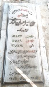 عکس مزار شهید امیراحسان مختاری فرزند امیرفرهنگ