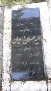 عکس مزار شهید امیراصلان درودیان فرزند سولطی