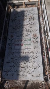 عکس مزار شهید امیرحسین بوربورعظیمی اول فرزند محمد