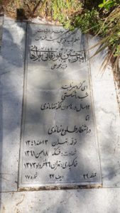 عکس مزار شهید امیرحسین بورفانی فراهانی فرزند محمدعلی