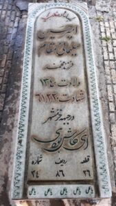 عکس مزار شهید امیرحسین سلیمانی مقام فرزند محمد