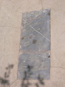 عکس مزار شهید امیرحسین فرهمندپارسا فرزند علی اکبر