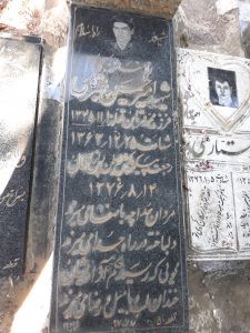 عکس مزار شهید امیرحسین قنبری فرزند محمدقربان