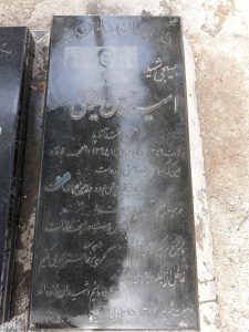 عکس مزار شهید امیرحسین مینائی فرزند محمد