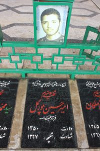 عکس مزار شهید امیرحسین پورگل فرزند حجت اله