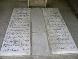 عکس مزار شهید امیرحسین کریمی فرزند علی اصغر