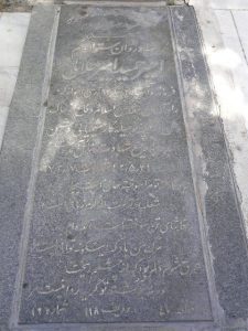 عکس مزار شهید امیرحمید امیرجلالی فرزند محمداسمعیل
