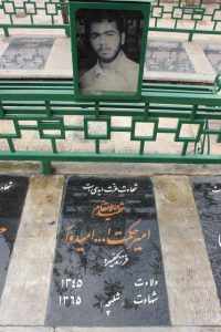 عکس مزار شهید امیرحکمت اله امیدوار فرزند کیخسرو
