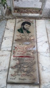 عکس مزار شهید امیررضا هاشمی فرزند غلام عباس