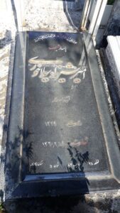 عکس مزار شهید امیرشیرزاد سیلاخوری فرزند اسداله
