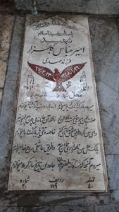 عکس مزار شهید امیرعباس گلزار فرزند مهدی