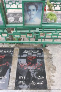 عکس مزار شهید امیرعلی عبدالهی امین فرزند عبداله