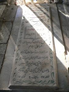 عکس مزار شهید امیرمحمد مطلبی فرزند محسن
