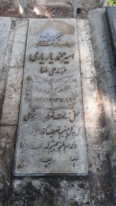 عکس مزار شهید امیرمحمد یاریاری فرزند علیرضا