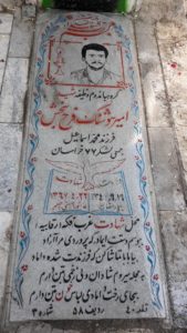 عکس مزار شهید امیرهوشنگ فرح بخش فرزند محمداسمعیل