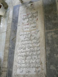 عکس مزار شهید امیرهوشنگ قره حسن لو فرزند علی