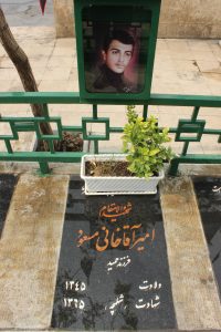 عکس مزار شهید امیر آقاخانی مسعود فرزند حمید
