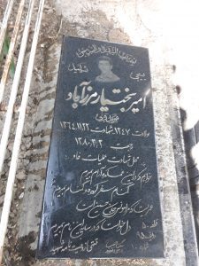 عکس مزار شهید امیر بختیارمرزآباد فرزند ولی