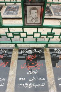 عکس مزار شهید امیر بختیاری فرزند معراج علی