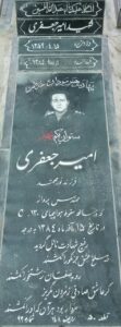 عکس مزار شهید امیر جعفری فرزند نورمحمد