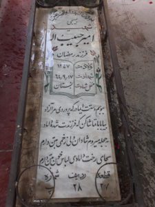 عکس مزار شهید امیر حبیب اله فرزند رمضان