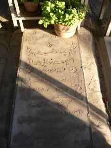 عکس مزار شهید امیر خدایی همدانی فرزند احمد