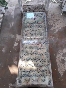 عکس مزار شهید امیر خلج معصومی فرزند عباس قلی