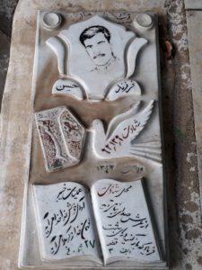 عکس مزار شهید امیر رجبی فرزند حسن