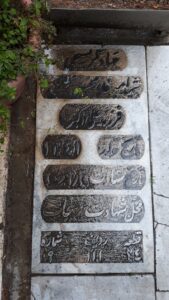 عکس مزار شهید امیر غلامحسینی گیلکی فرزند علی اکبر