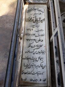 عکس مزار شهید امیر قربانی نورمحمدی فرزند ذبیح اله