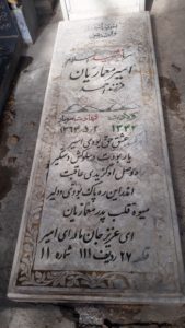 عکس مزار شهید امیر معماریان فرزند احمد