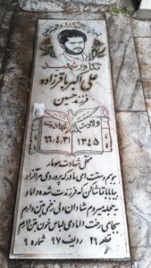 عکس مزار شهید اکبر باقرزاده شپش پلی فرزند حسین
