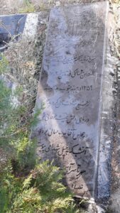 عکس مزار شهید اکبر خلیلیان فرزند رمضانعلی