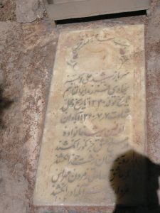 عکس مزار شهید اکبر سجادی فرزند ابوالقاسم