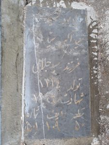 عکس مزار شهید اکبر سیدی فرزند جلال