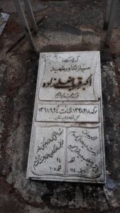 عکس مزار شهید اکبر قربان علی زاده فرزند محمدابراهیم
