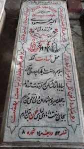 عکس مزار شهید اکبر محمودی فرزند ولی اله