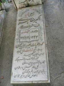 عکس مزار شهید اکبر مظاهری فرزند اشرف علی