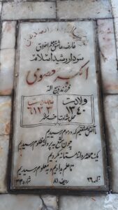 عکس مزار شهید اکبر معصومی مغانلو فرزند ذبیح اله