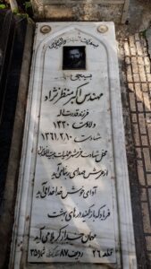 عکس مزار شهید اکبر منظرنژاد فرزند قدرت اله