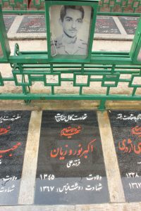 عکس مزار شهید اکبر نوروزیان فرزند علی