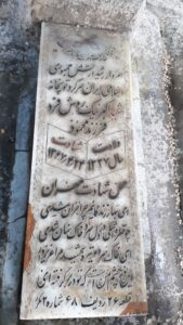 عکس مزار شهید اکبر نیک روش فرد فرزند محمود