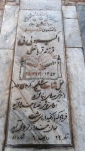 عکس مزار شهید اکبر ولی ئی فرزند قربان علی