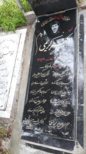 عکس مزار شهید اکبر کریمی فرزند یحیی