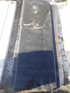 عکس مزار شهید اکبر کلانتری فرزند عزیز
