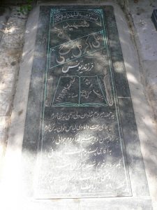 عکس مزار شهید اکبر گل بیگی فرزند نوری