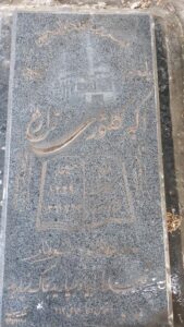 عکس مزار شهید اکبر گلشوری زارع فرزند حسین