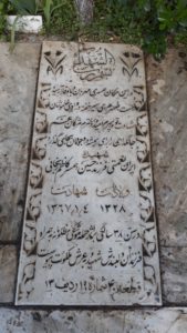 عکس مزار شهید ایران نعمتی فرزند حسینعلی
