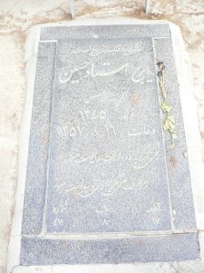 عکس مزار شهید ایرج استادحسین فرزند عباس