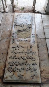 عکس مزار شهید ایرج جوزی نجف آبادی فرزند قاسم علی